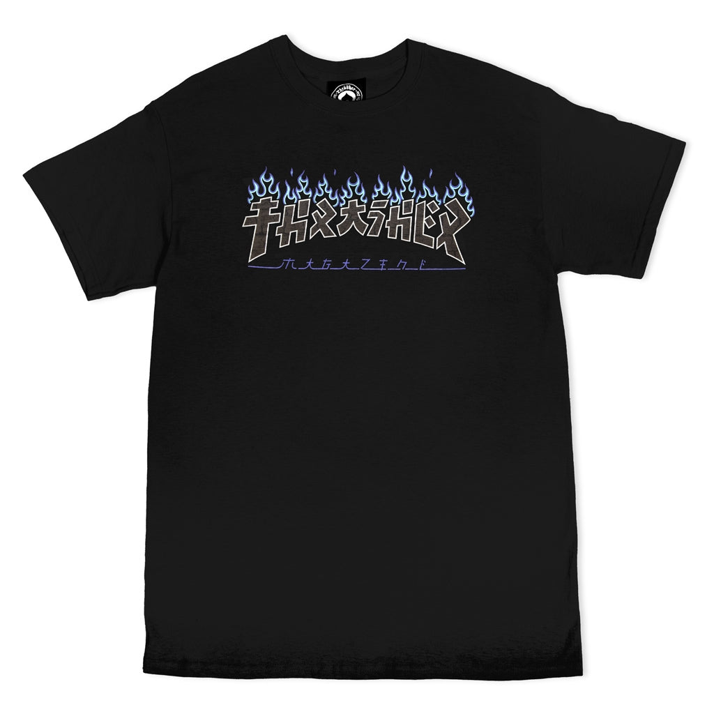 THRASHER - GODZILLA CHARRED S/S TEE - BLACK